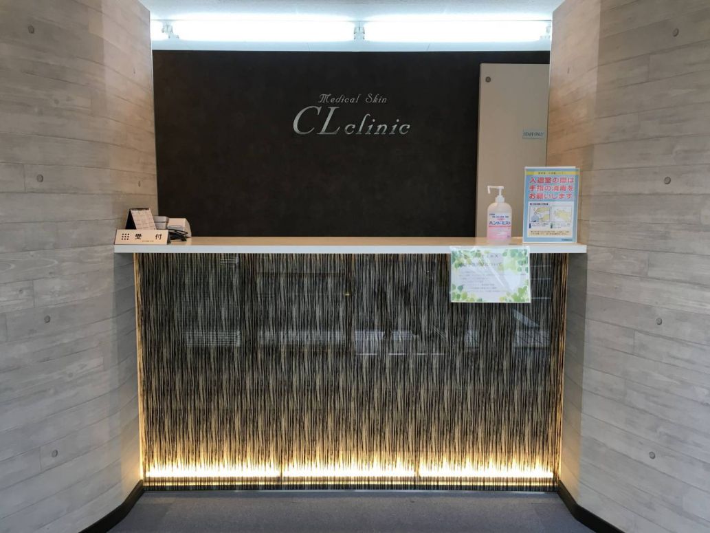 AGA・薄毛治療CLクリニック姫路